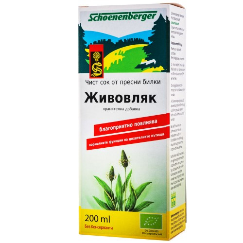 Био Сок от живовляк 200ml